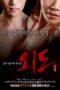 Affair Asian movie Affair Asian movie