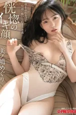 ABF-071