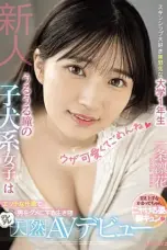 Nonton Film MIFD-477